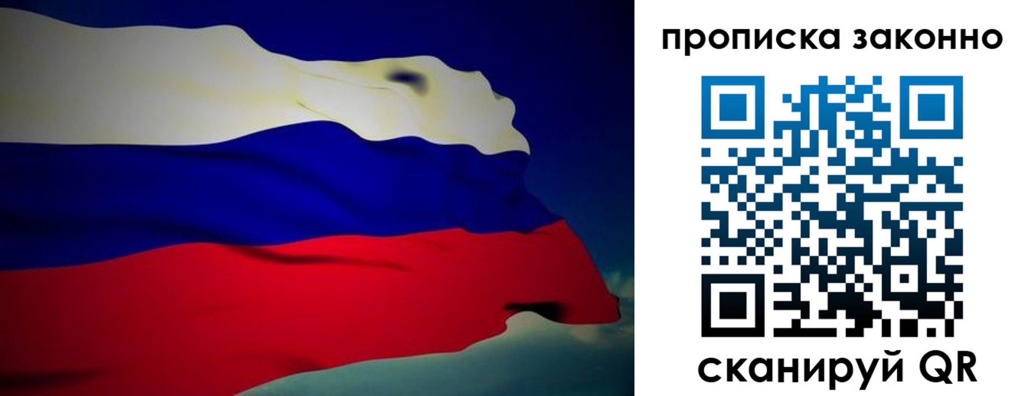 миграционный учет в Жирновске