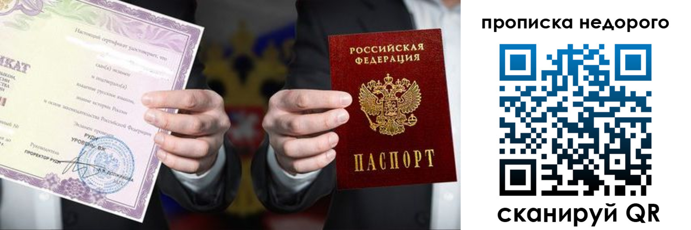временная регистрация поиск в Жирновске