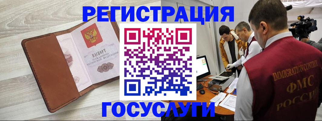прописка от собственника в Жирновске
