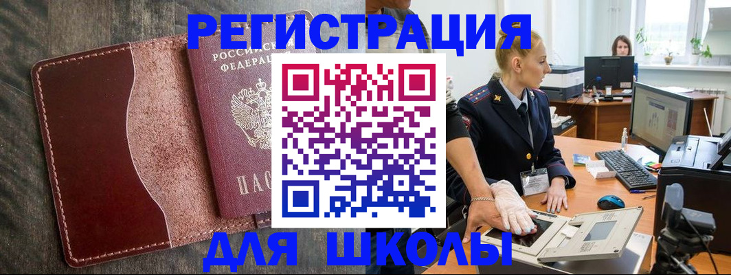 прописка гарантия в Жирновске