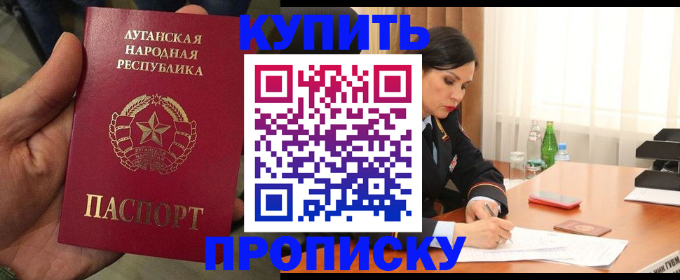 временная регистрация недорого в Жирновске