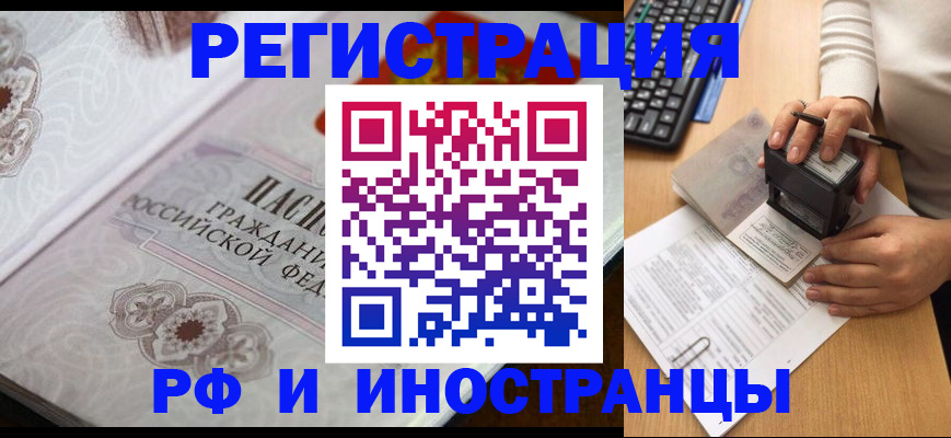 временная регистрация госуслуги в Жирновске