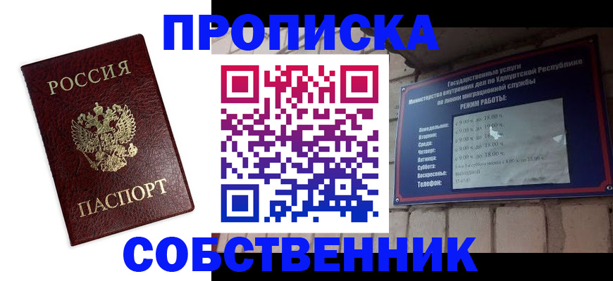 временная регистрация поиск в Жирновске