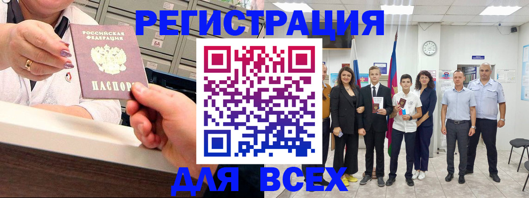 временная регистрация гарантия в Жирновске